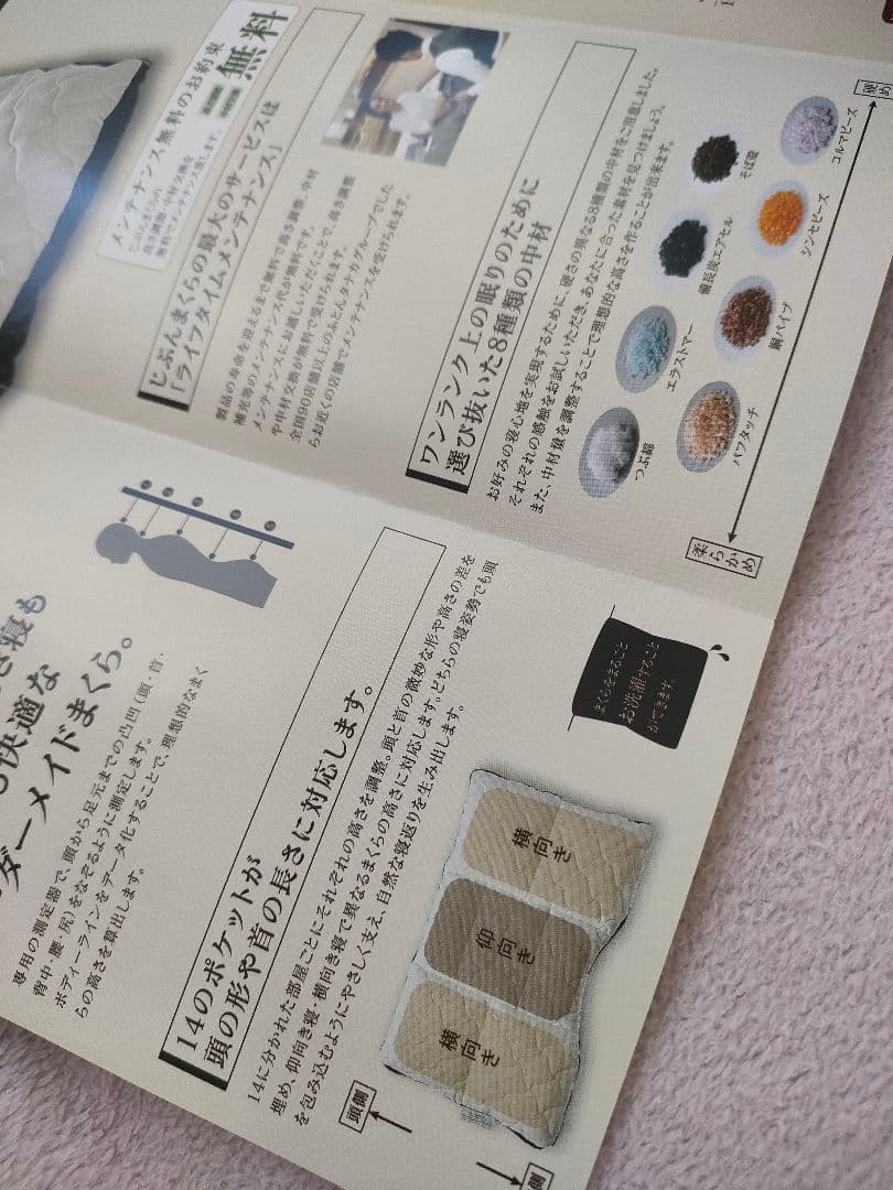 美品⭐︎じぶんまくら Premiere 70‪✕‬43cm ロング