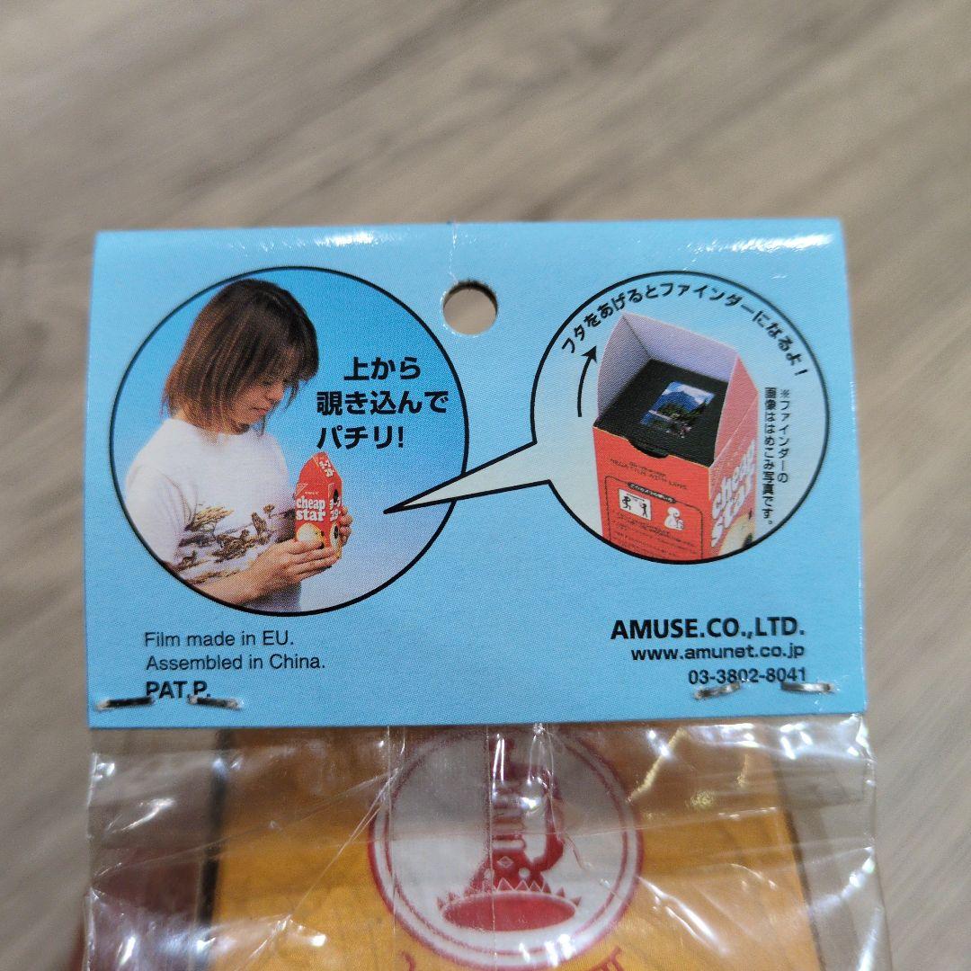 なんちゃって二眼式カメラ正霞丸SEIKAGAN 35mmTLR トイカメラ