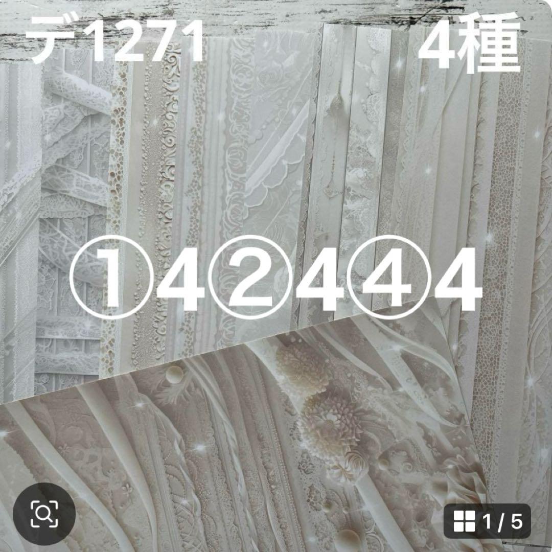 ②専用ページ ano様