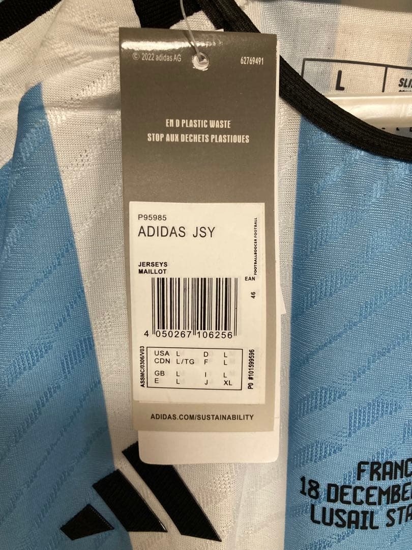 2022 W杯ファイナル アルゼンチン代表 メッシ ユニフォーム（H）