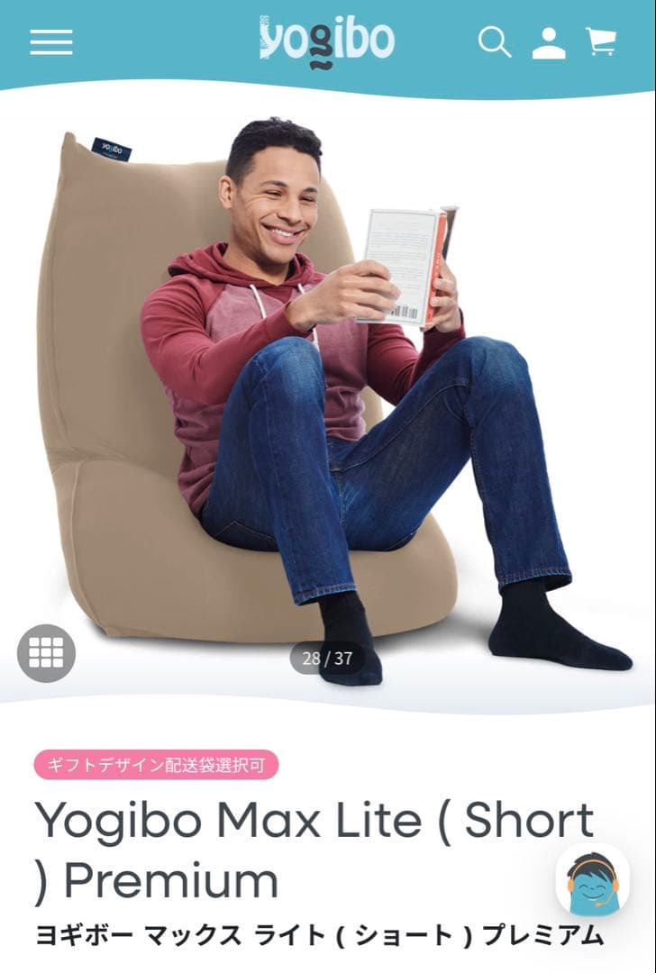 Yogibo Short Premium（ショート プレミアム）　ライトグレー