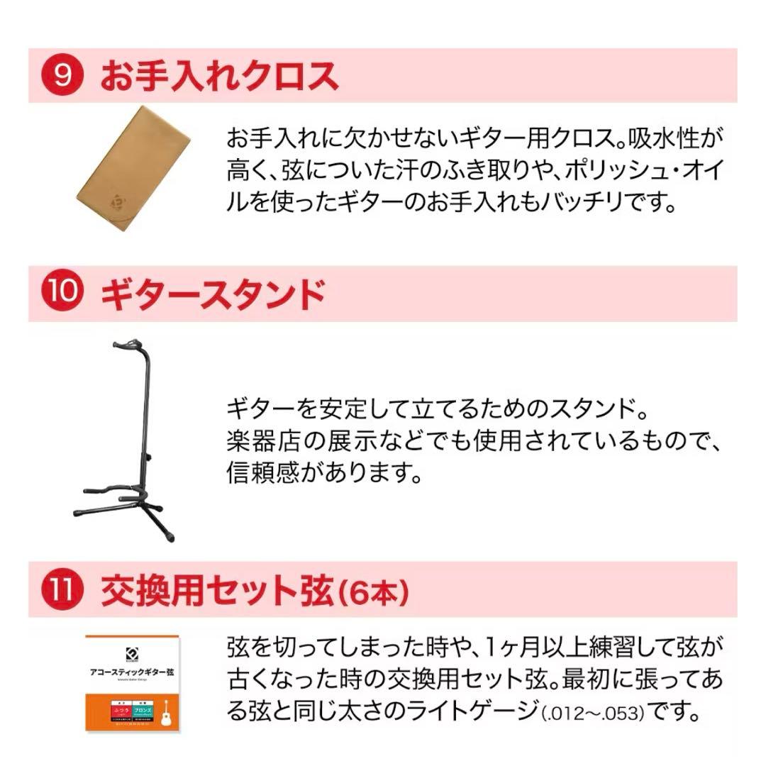アコースティックギター ブラック 初心者フルセット