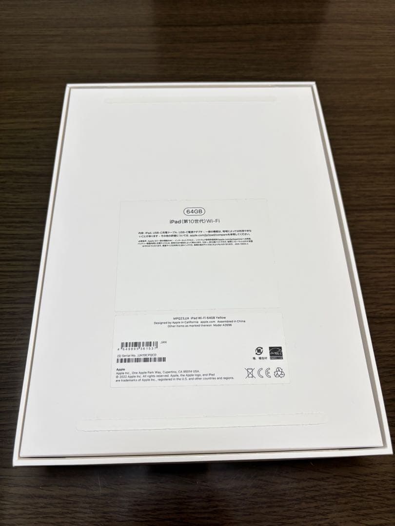 iPad 第10世代　64GB イエロー　【美品】