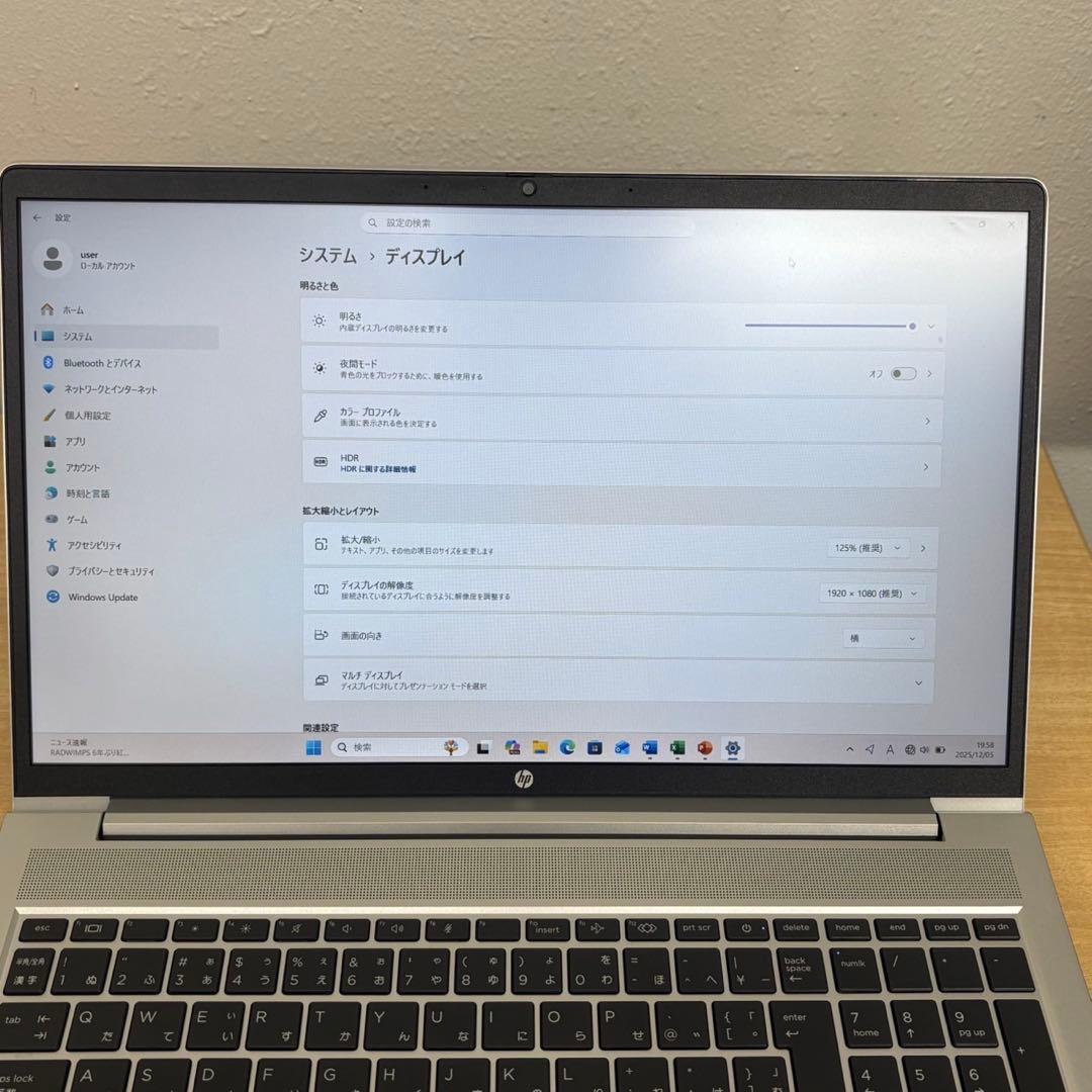 HP ProBook 450 G10 15インチ 13世代i5 16/256GB