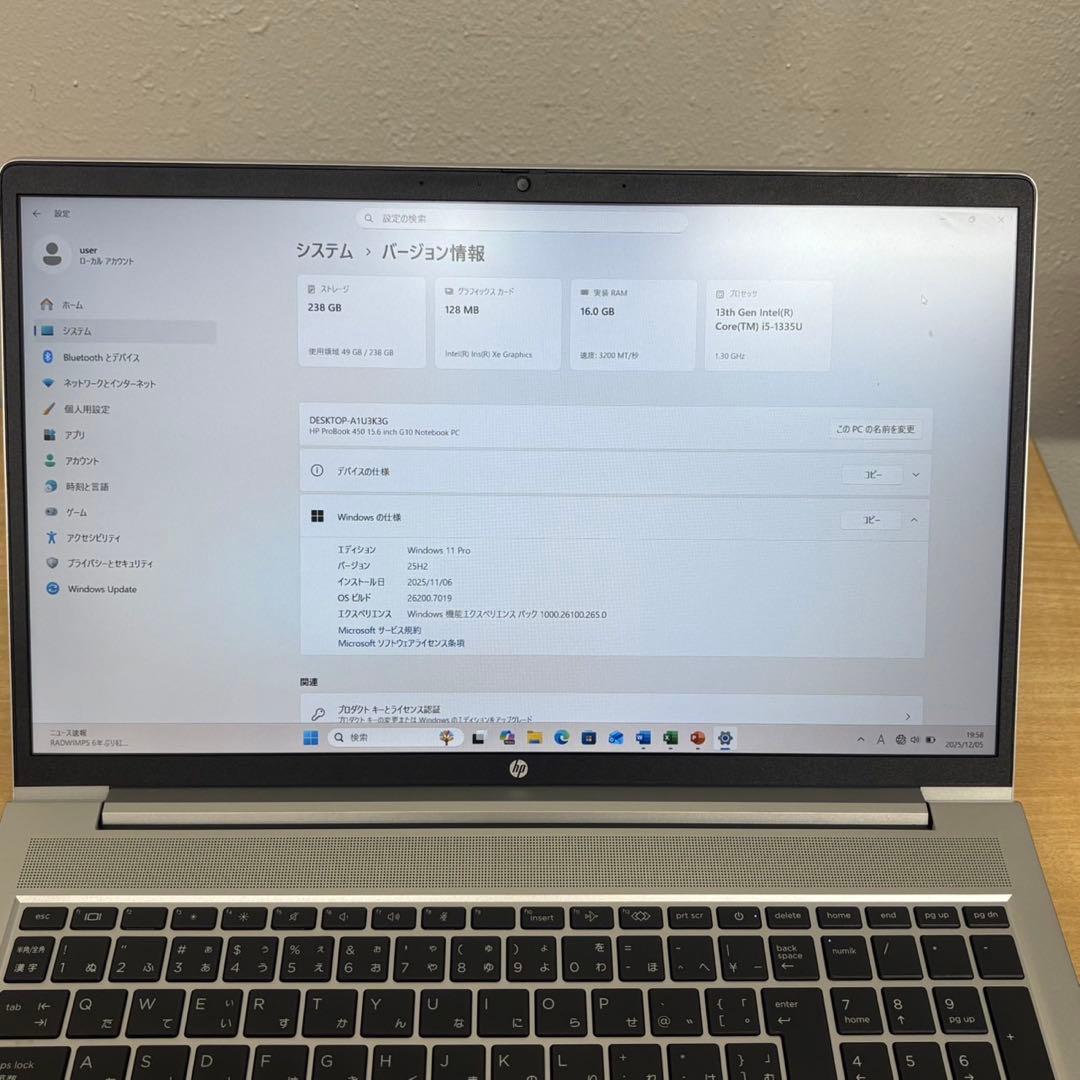 HP ProBook 450 G10 15インチ 13世代i5 16/256GB