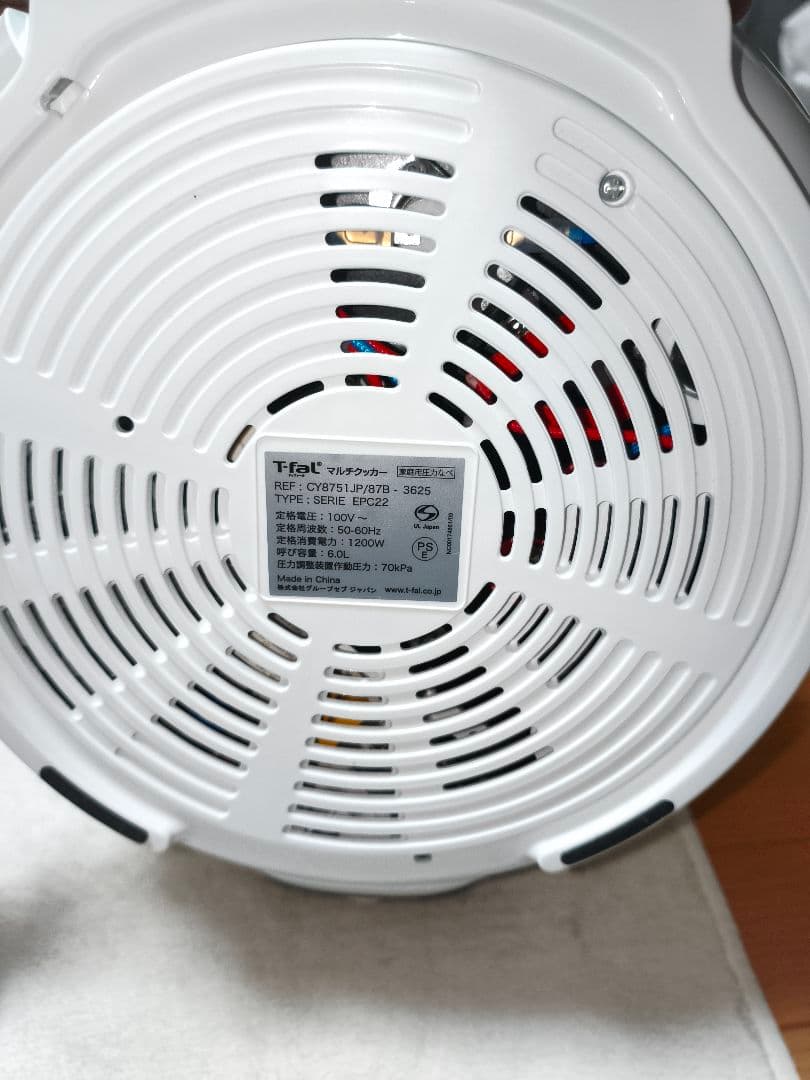 T-fal Cook4me 電気圧力鍋 ホワイト