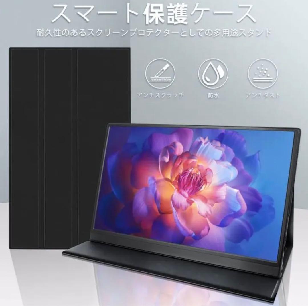 1点のみ❗️　タブレット　GT8 15.6インチFHD1080Pポータブルモニター