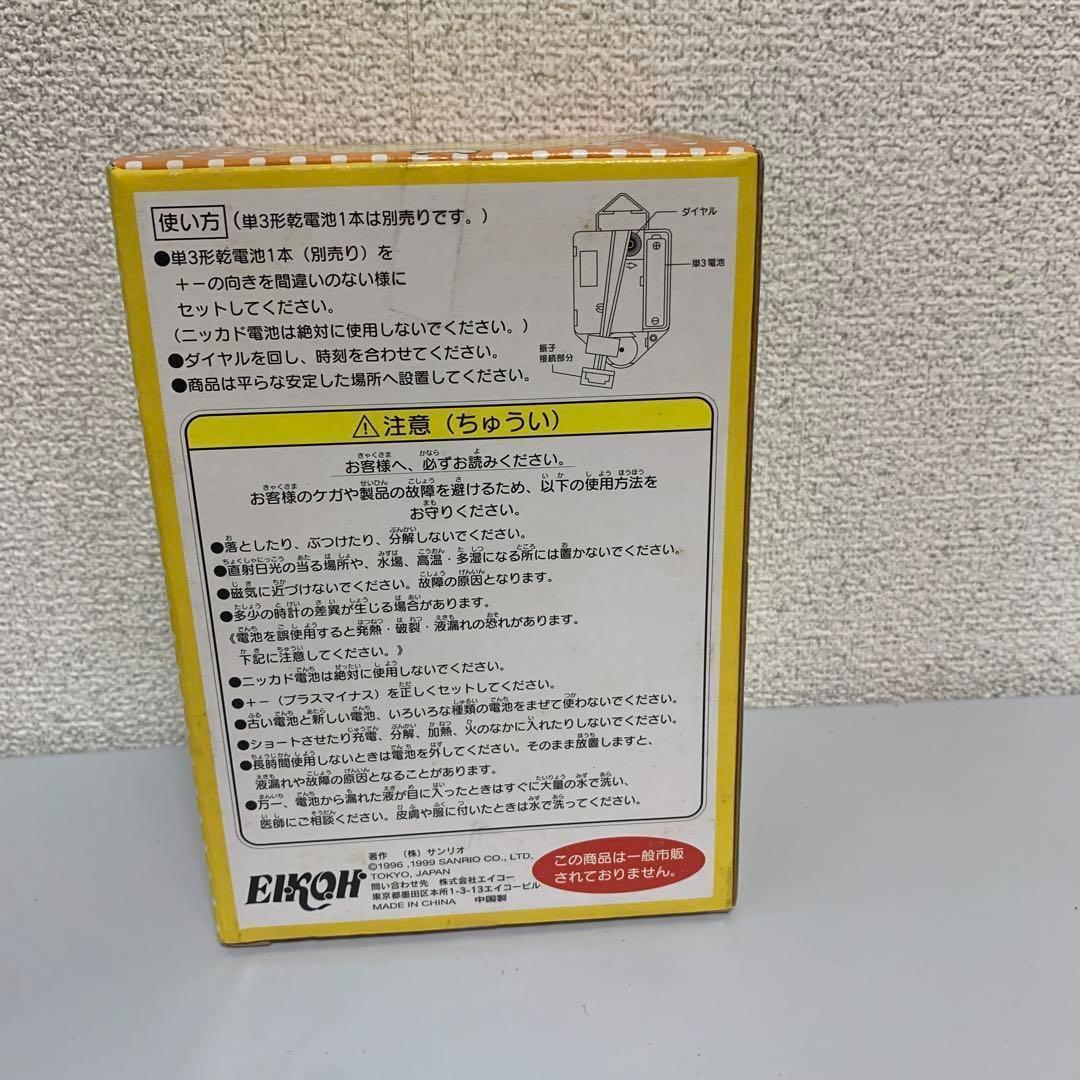 sanrio サンリオ EIKOH エイコー Pom Pom Purin レア