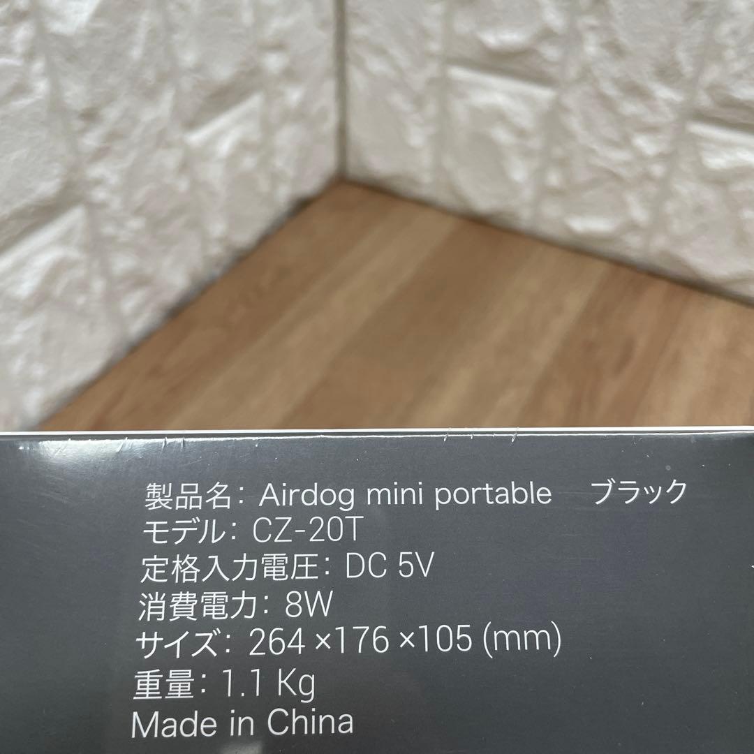 Airdog mini portable CZ-20T ブラック