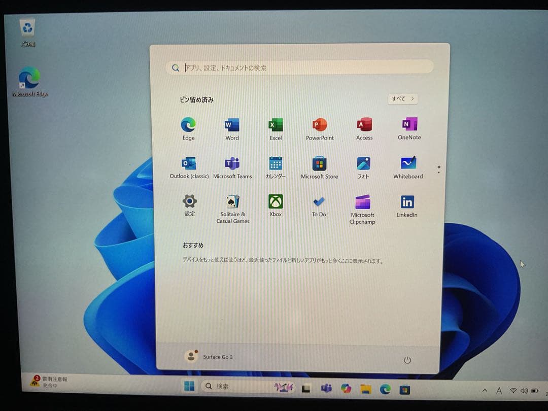 Surface Go3 Ram 4g ストレージ 64g Office