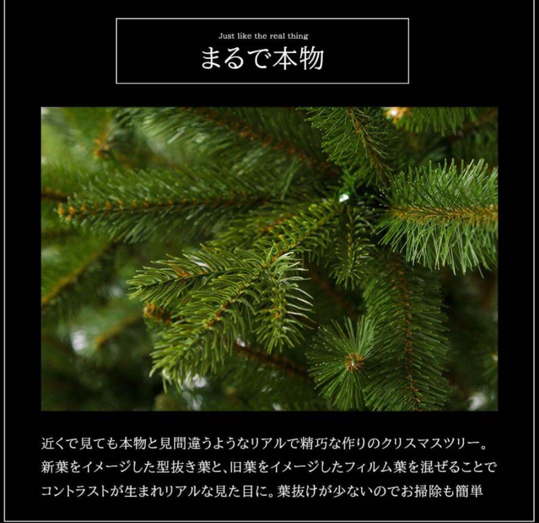 CLAREX クリスマスツリー 150cm ポーランド製新品アルザスAlsace