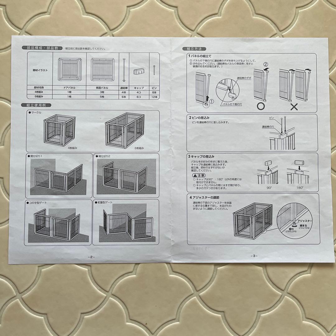 リッチェル ペット用 木製3ウェイサークル 6面50H ブラウン