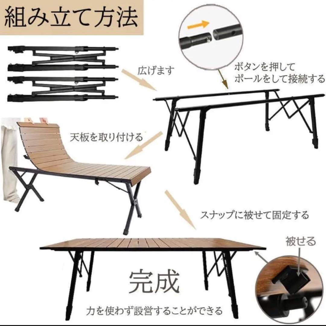 キャンプ アウトドアテーブル120×70㎝ 高さ調整可 収納袋付き アルミ超軽量