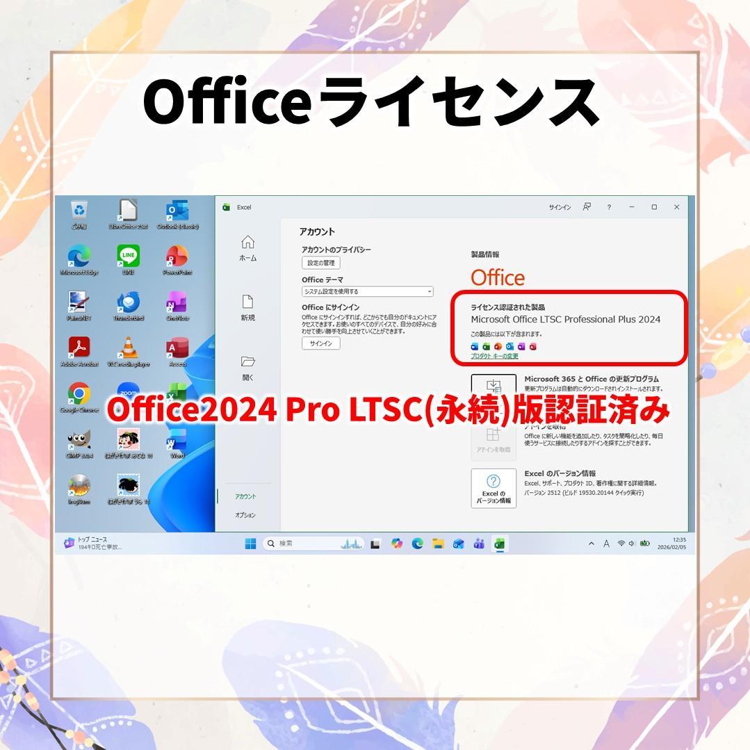 富士通 AH50/D1 Core i7 メモリ16GB SSD256GB 難あり