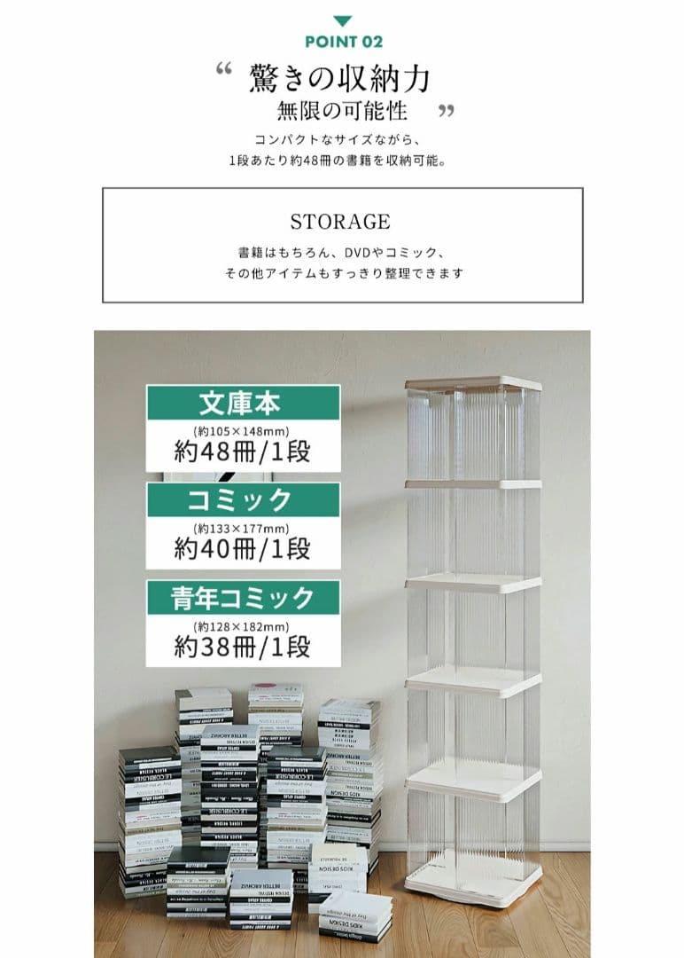 本棚　回転式　大容量　５段　おしゃれ　絵本　マガジンラック