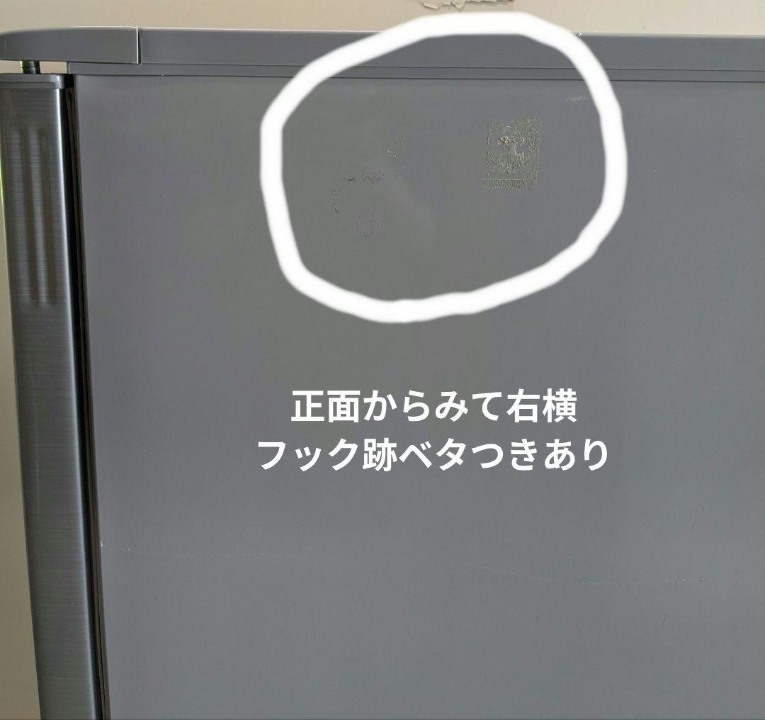 シャープ 冷蔵庫 167L つけかえどっちもドア SJ-D17C-S