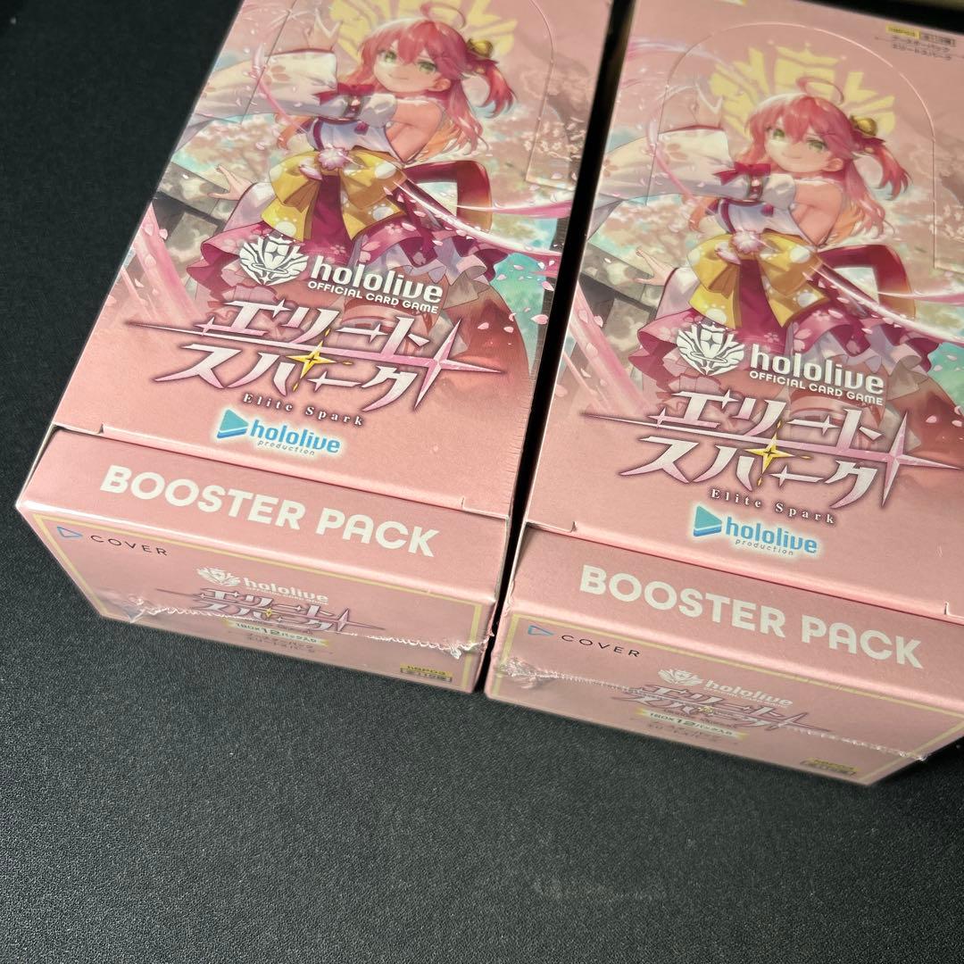 ボ*ゴ様 hololive エリートスパーク2BOX シュリンク付き