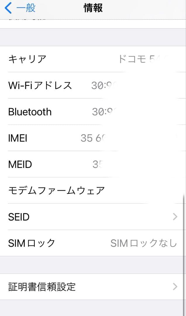 iPhone8 スペースグレイ　64GB