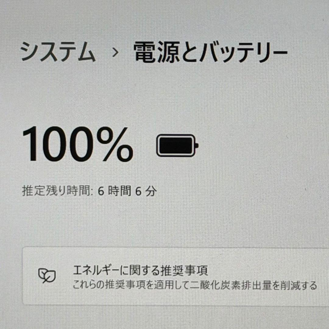 VAIO Pro PG/第10世代i5/SSD256GB/Win11/8GB