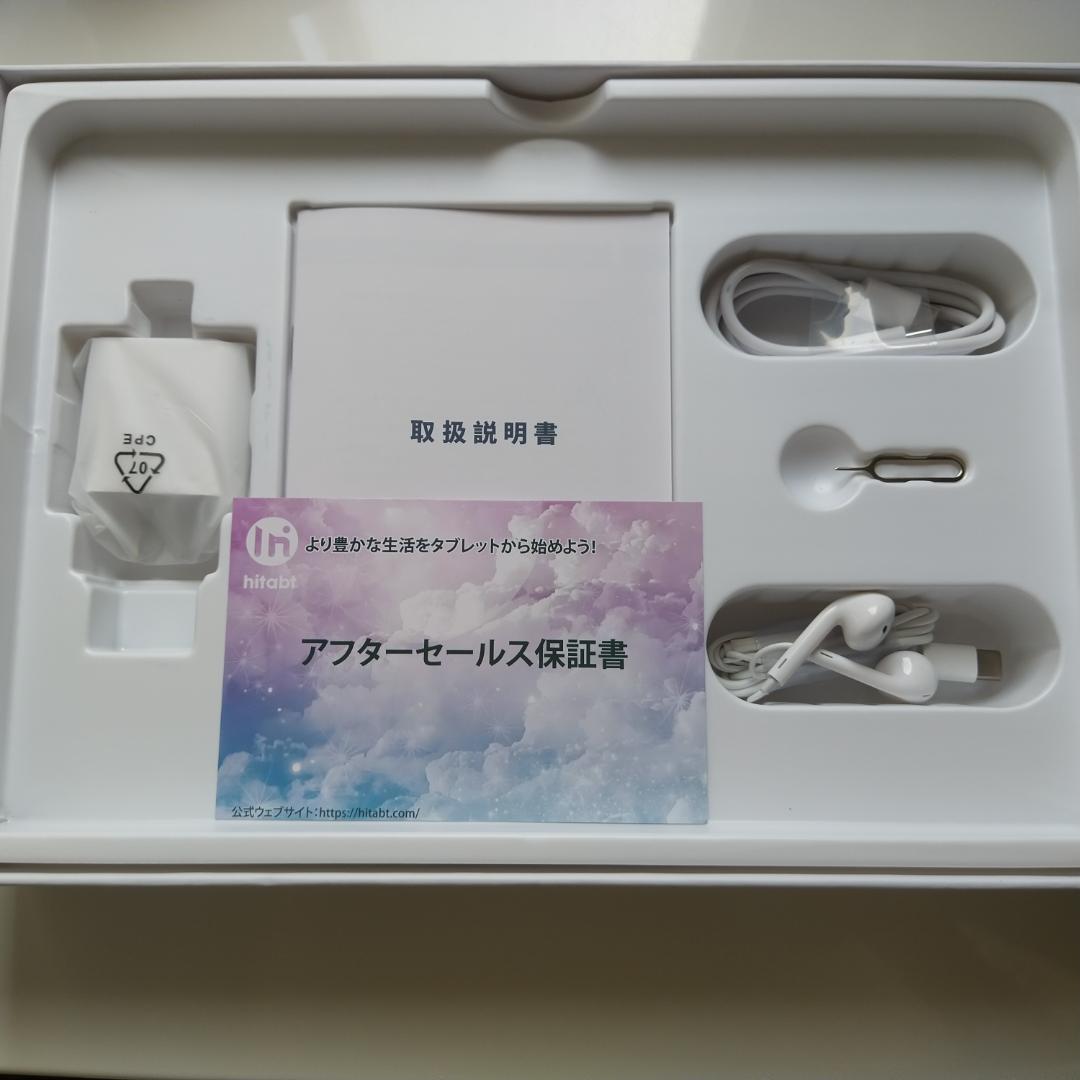 【＊未使用品＊】☆高性能11インチFullHD液晶タブレット☆SIMフリー対応!