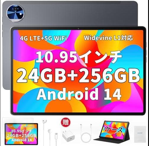 【＊未使用品＊】☆高性能11インチFullHD液晶タブレット☆SIMフリー対応!