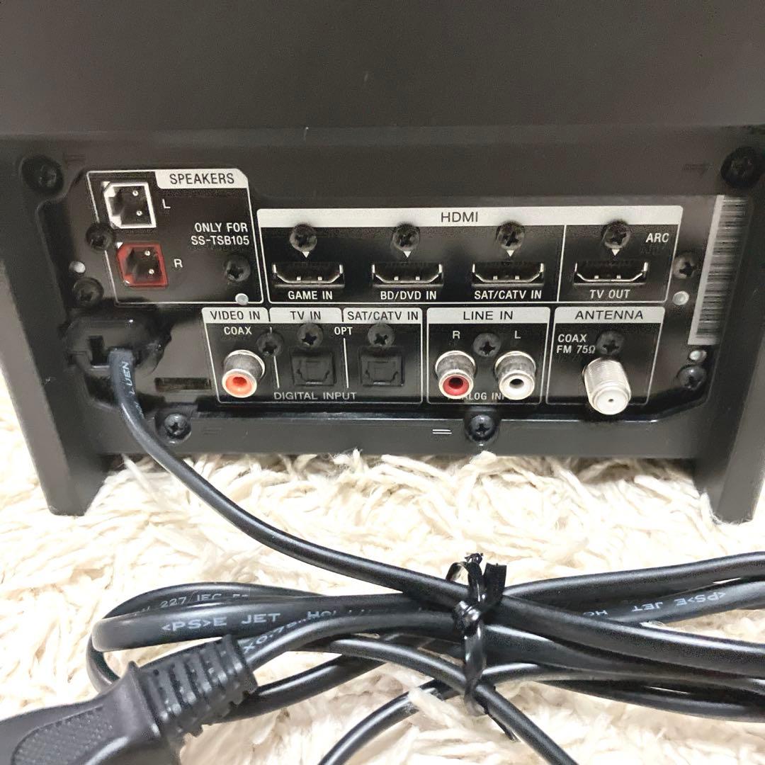 【極希少】SONYソニー HT-FS30 ホームシアターシステム