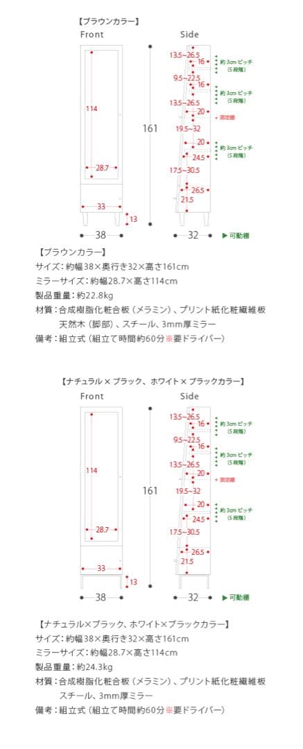 ドレッサー おしゃれ 全身鏡 ミラー 姿見 収納棚 キャビネット 北欧 モダン