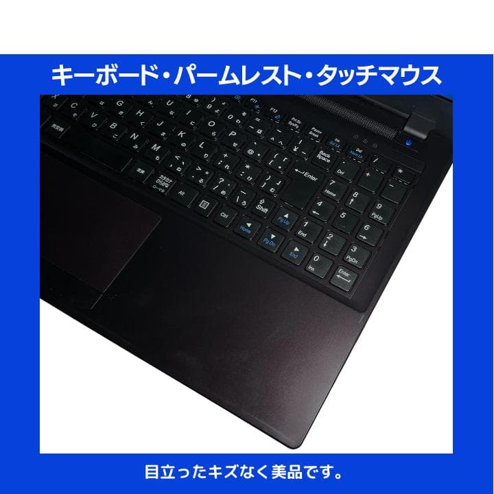 【i7HQ×16GB×新品SSD】BTOノート／豪華アプリ／すぐ使える✨M555