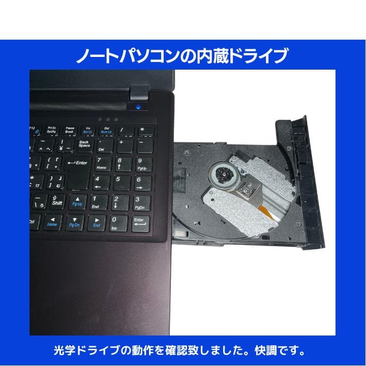 【i7HQ×16GB×新品SSD】BTOノート／豪華アプリ／すぐ使える✨M555