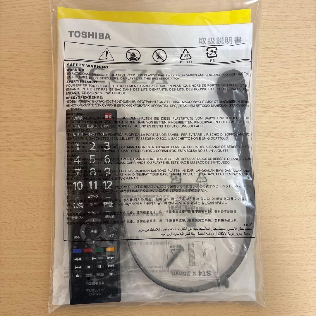 TOSHIBA REGZA 32S24 液晶テレビ 32インチ 中古