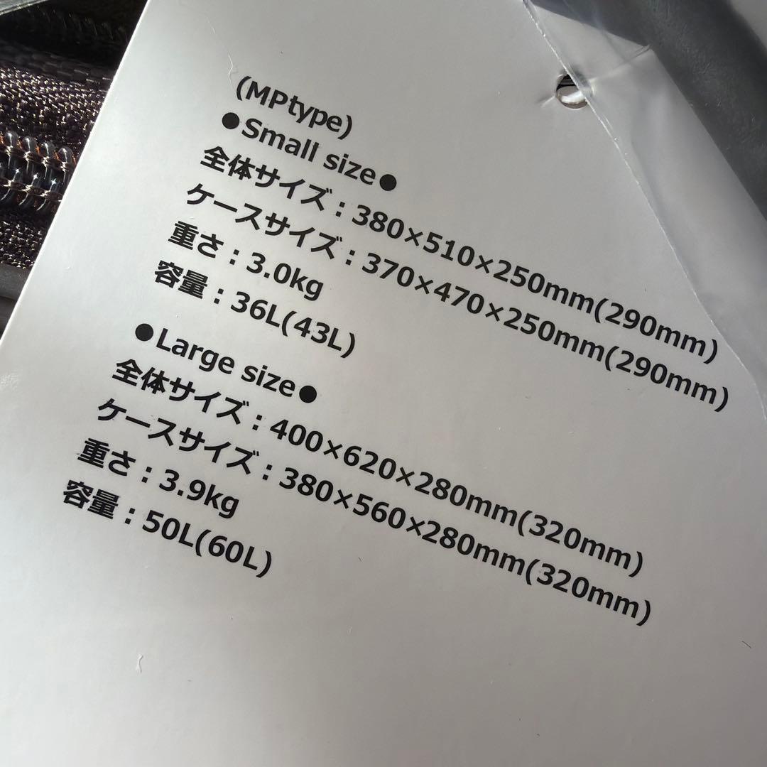 新品 リトルミィ（ドット 赤）スーツケース S 36L ムーミン