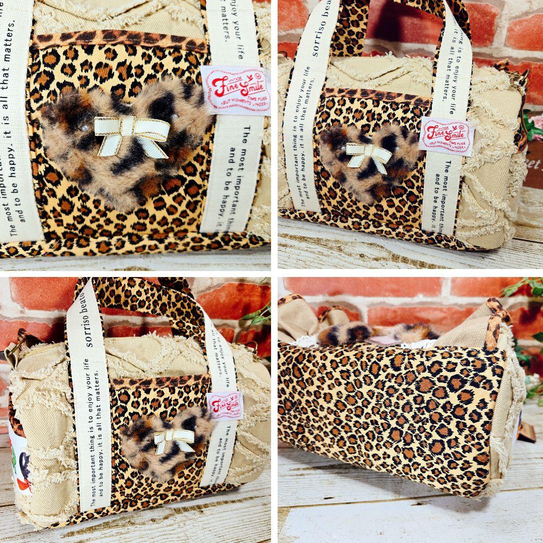 さ*ー様 ふわモコ★サンダー【ボストンバッグ】コヤンイサムチョン