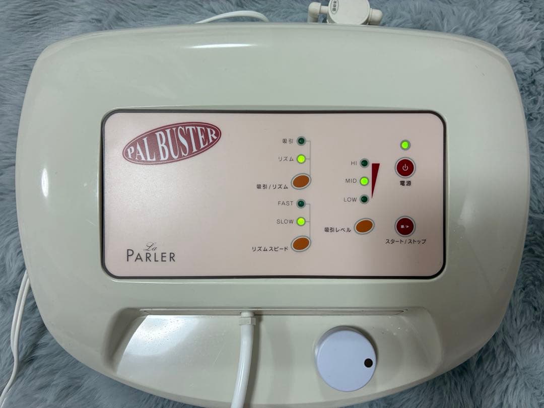 週末限定　5／31まで　1000円OFF ラ・パレル パルバスター