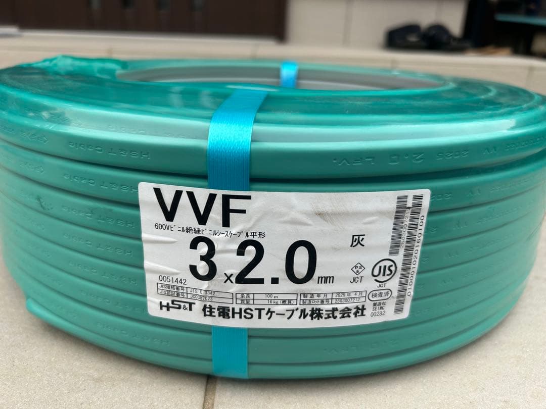 VVF2.0-3c ケーブル100 M(黒白赤) 新品・未使用