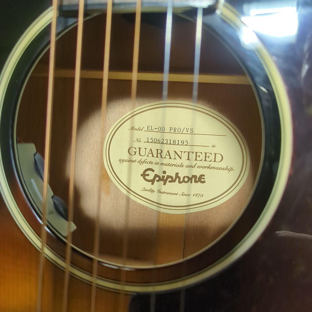Epiphone EL-00 PRO 　エレアコ 美品です（ハードケースなし）