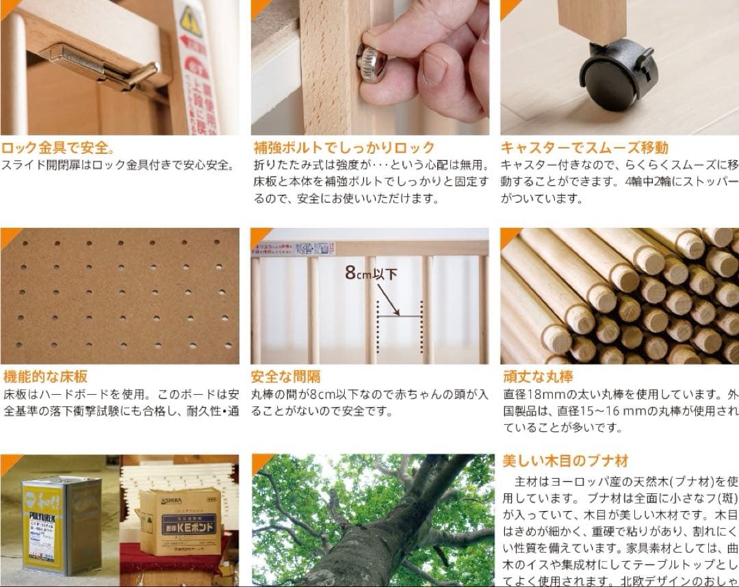 【日本製】木製ベビーベッド ⭐︎レギュラーサイズ⭐︎ハイタイプ⭐︎スリーピー⭐︎石崎家具