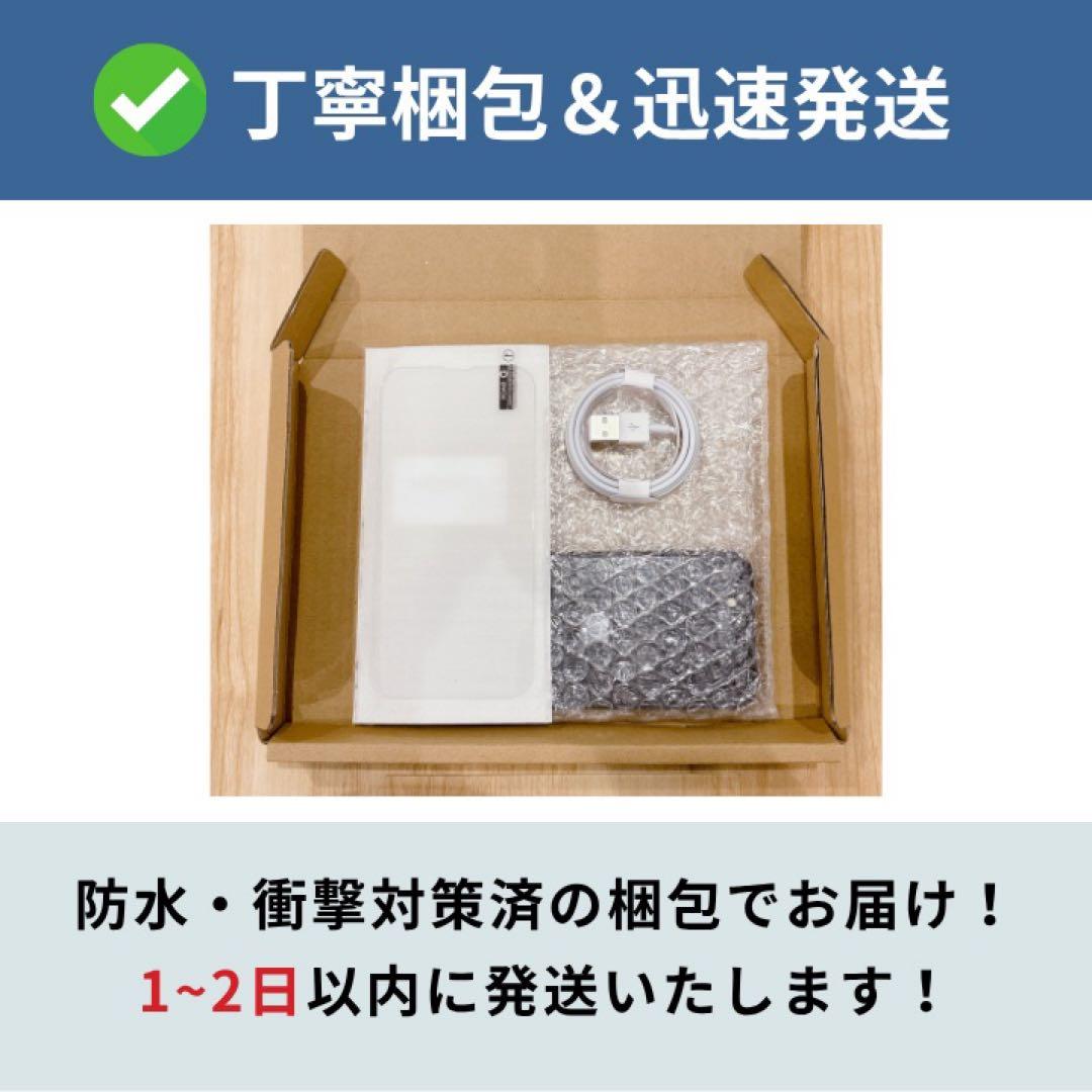 美品✨iPhone 14 128GB ブルー SIMフリー 動作確認済