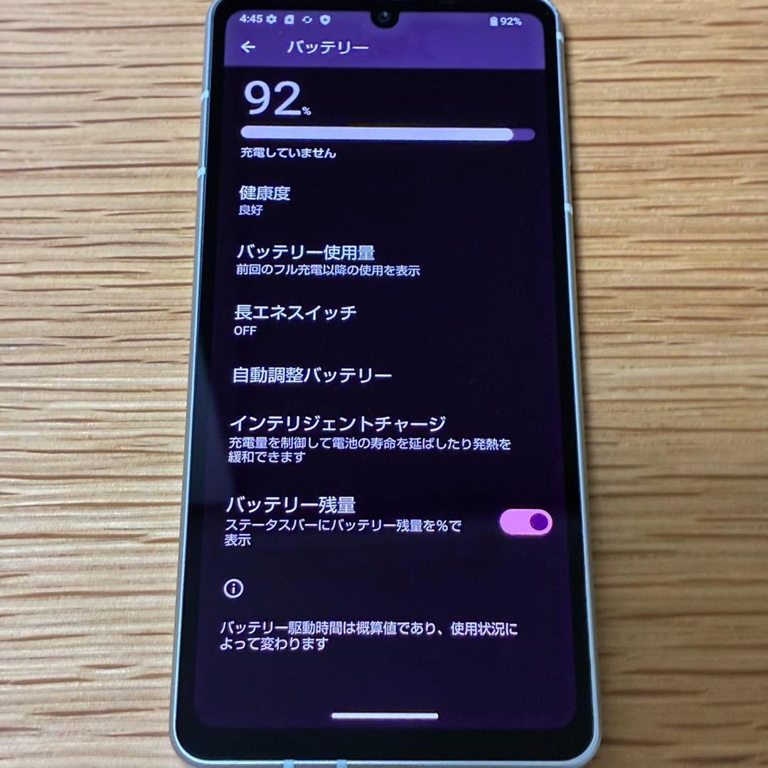 Ya20735 SHARP AQUOS Sense8 SH-M26 シャープ