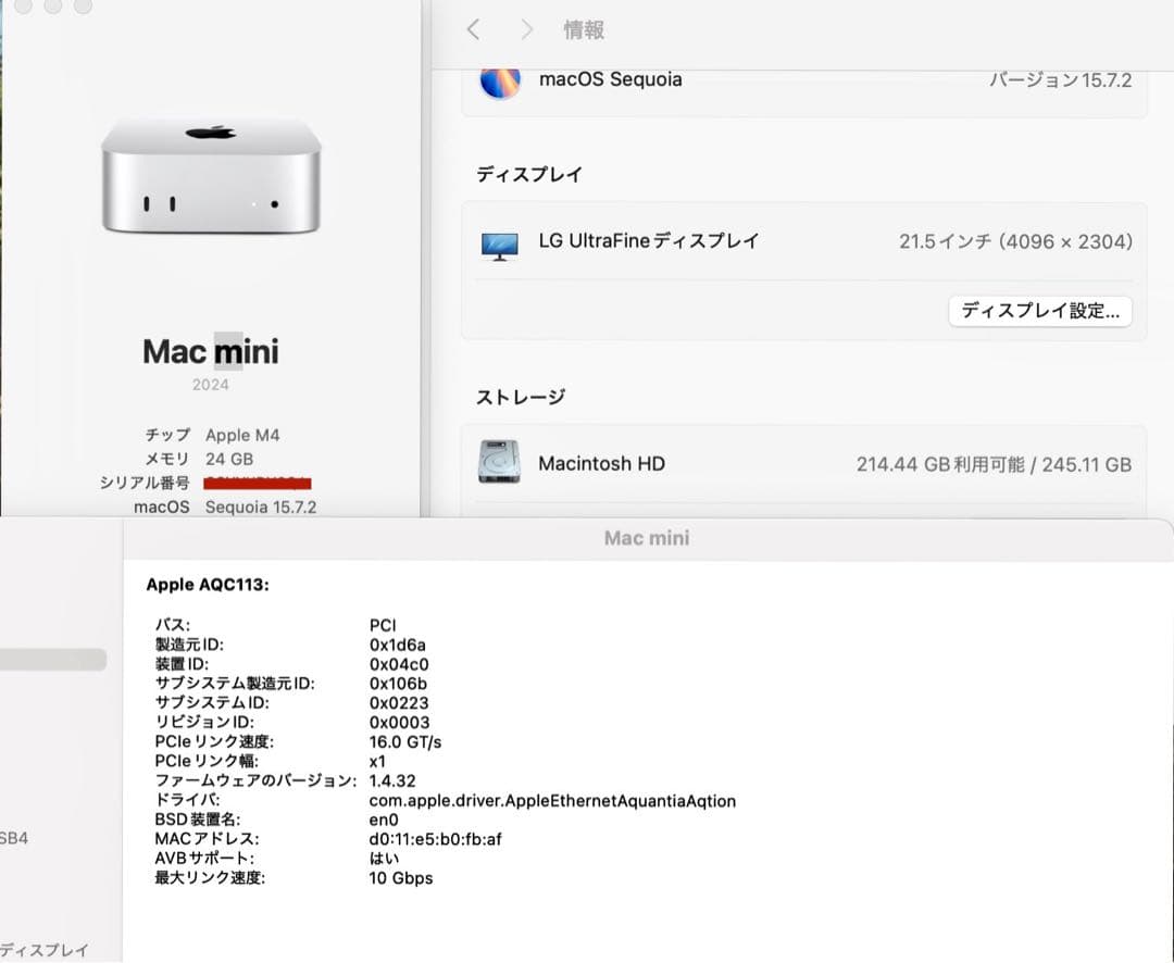 M4 Mac mini メモリ24GB SSD256GB 10GbE