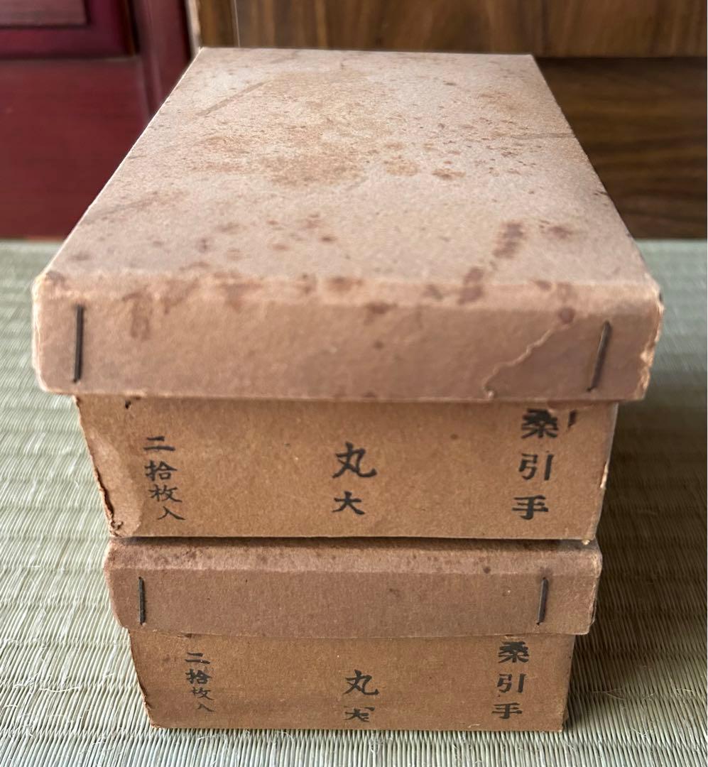 【31】【襖 引き手】桑大 40個 丸