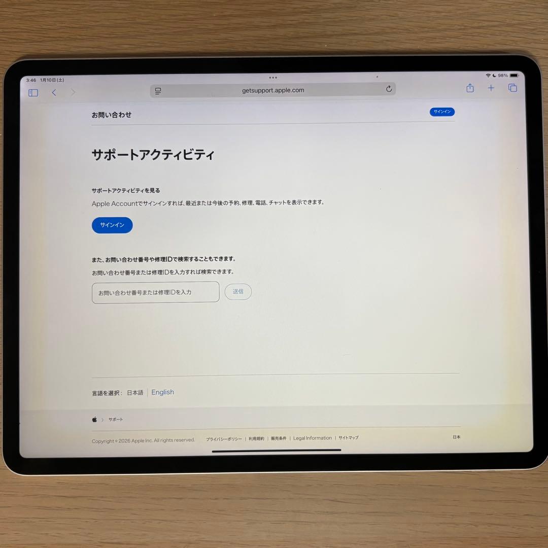ipad pro 第3世代(12.9インチ)65G/Apple Pencil付き