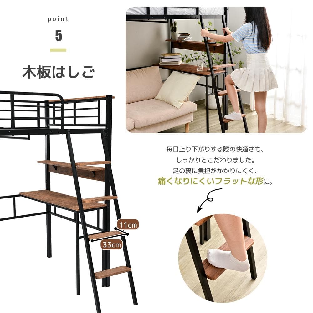 超人気✨！ロフトベッド（S）コンセント・デスク付き 一人暮らし　BLACK