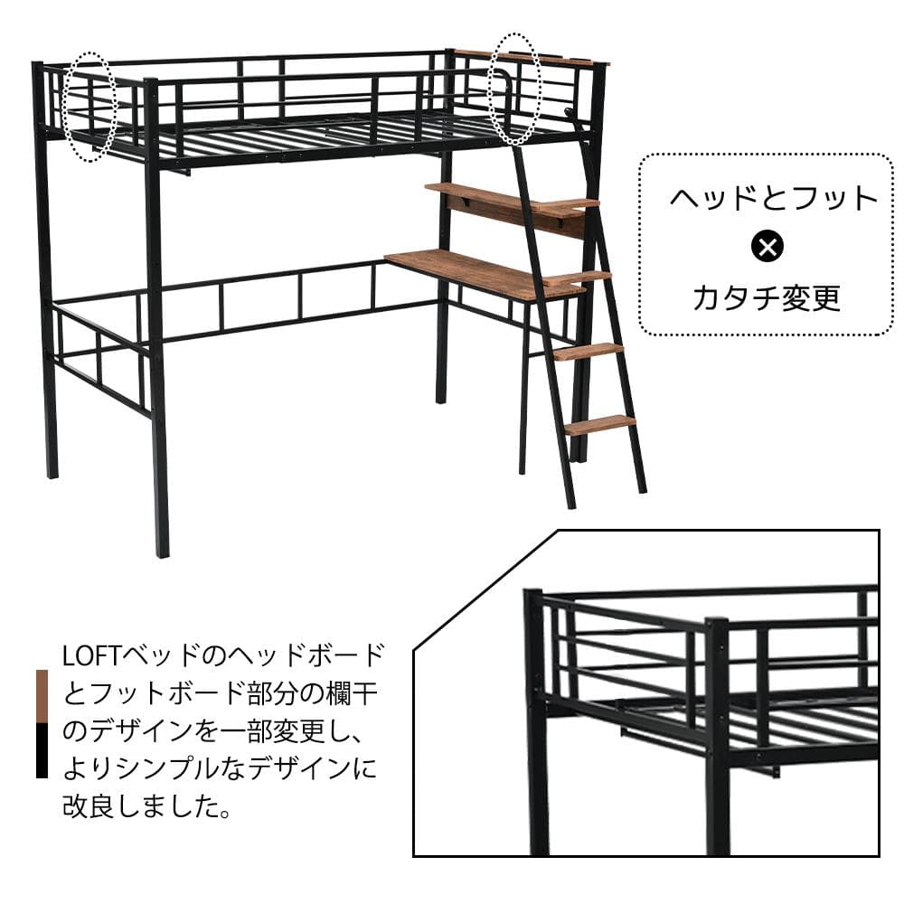 超人気✨！ロフトベッド（S）コンセント・デスク付き 一人暮らし　BLACK