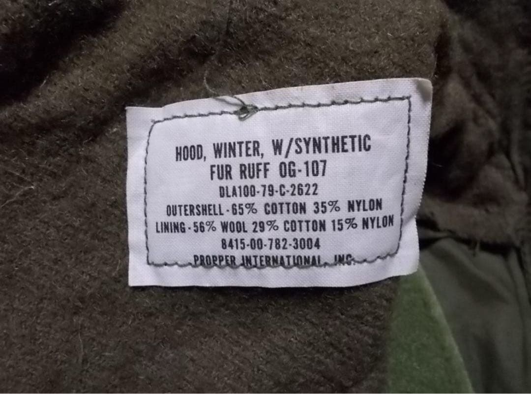 初期型 Ｍ65 アルミジップ フィッシュテールパーカー フルセット SMALL