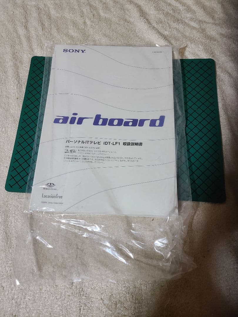 SONY エアボードテレビDIT-LF1　未使用　動作確認済み　12インチ