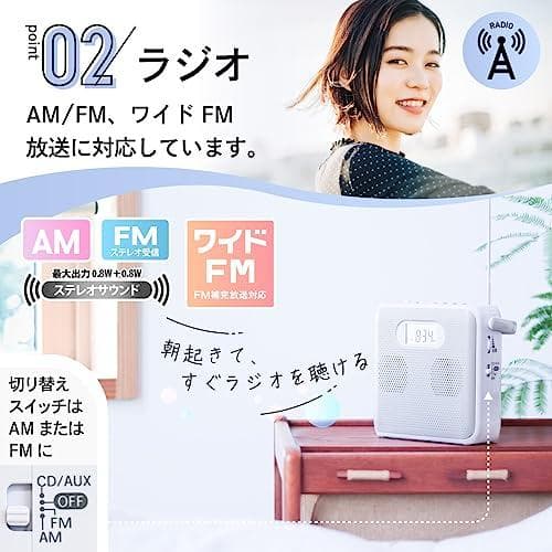 Aオーム電機AudioComm CDプレーヤー ポータブル ステレオ ラジオ 小