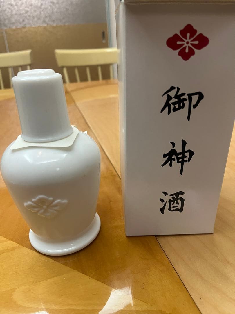 激レア　伊勢神宮　御神酒　新品　未開封