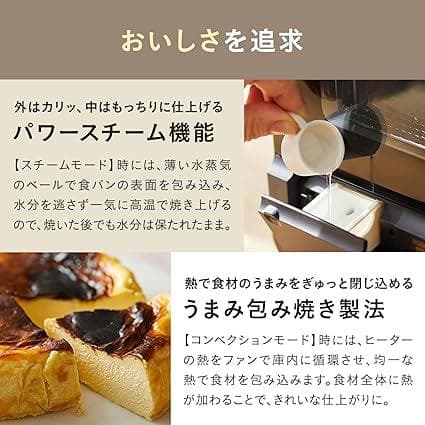 ★未開封品★ブルーノ スチーム＆ベイクトースター ホワイト BOE067-WH