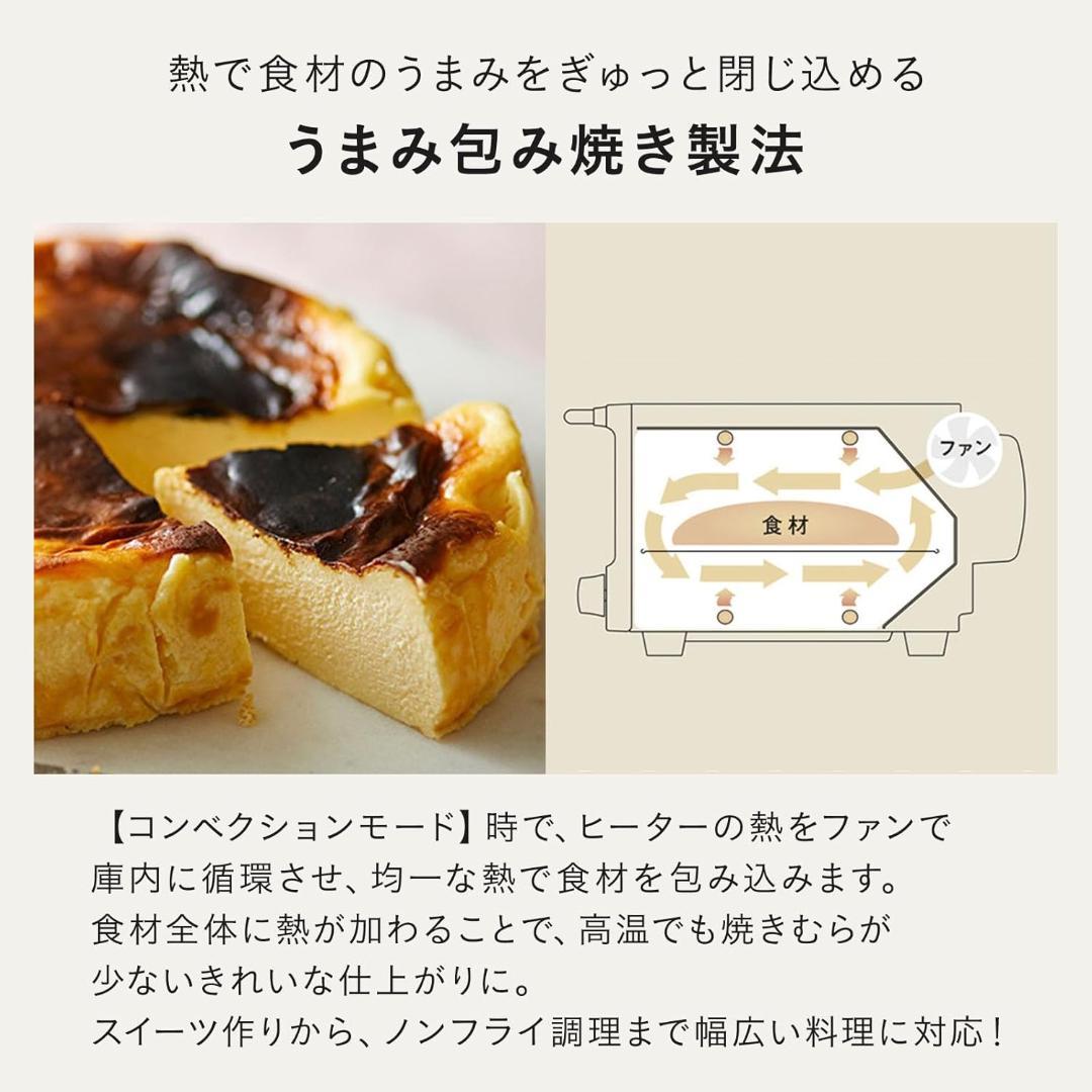 ★未開封品★ブルーノ スチーム＆ベイクトースター ホワイト BOE067-WH