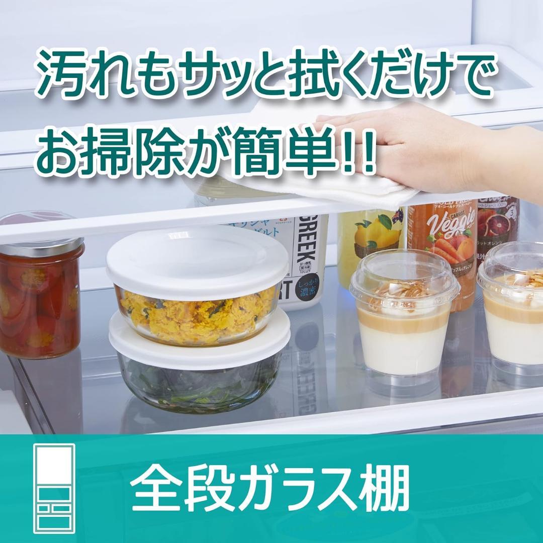 2021年東芝製５ドア冷蔵庫　タッチ自動オープン扉